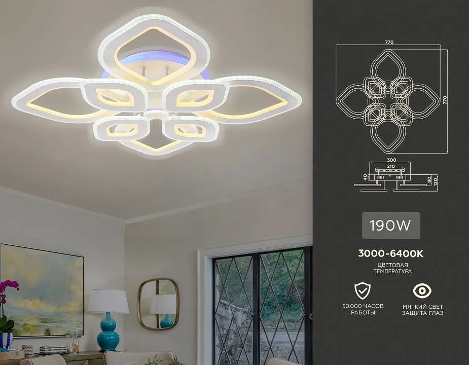 Потолочная люстра Ambrella Light FA FA8844
