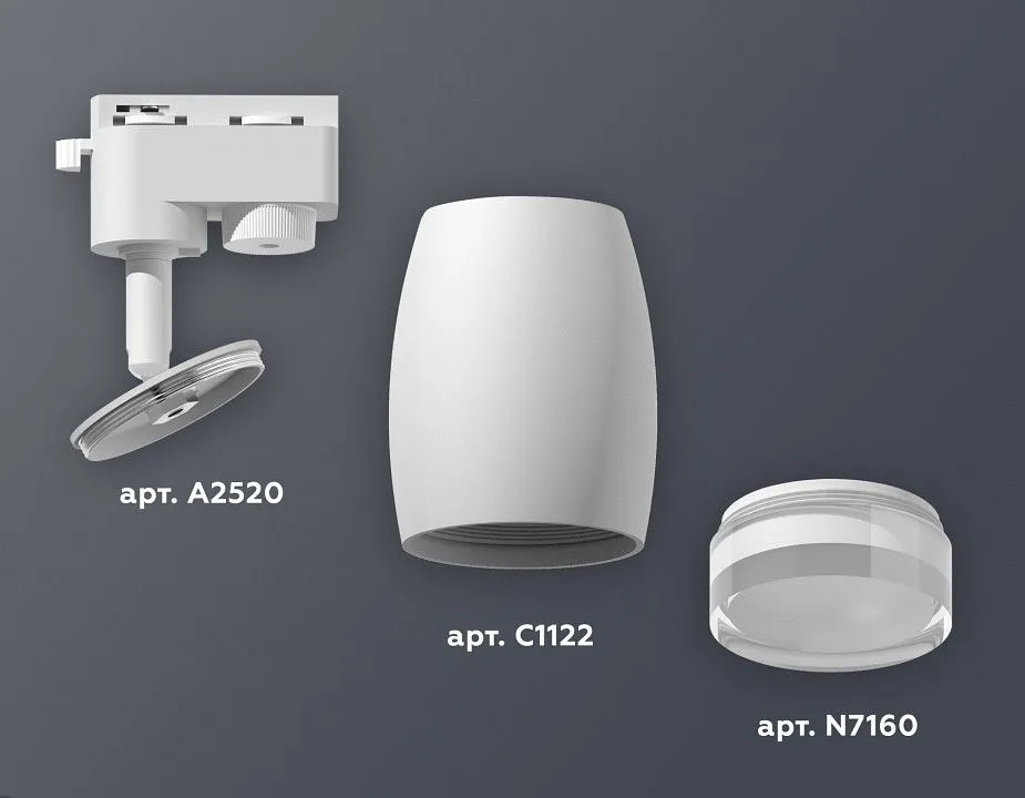 Светильник на штанге Ambrella Light XT XT1122004