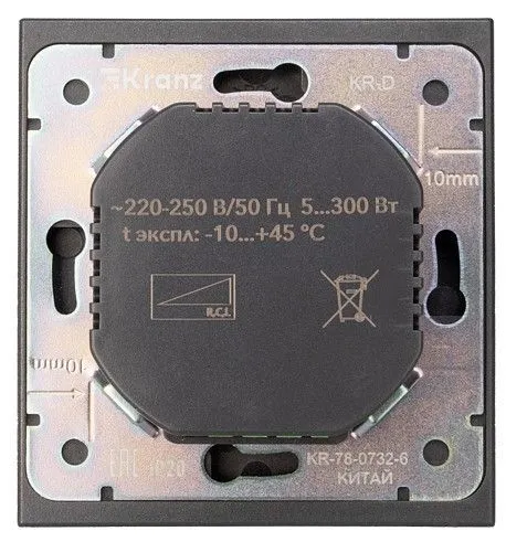 Диммер без рамки Kranz STRONG KR-78-0732-6