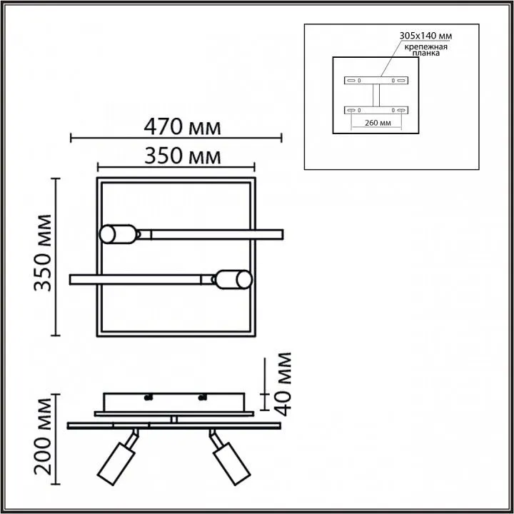 Накладной светильник Lumion STELLS 8256/40CL