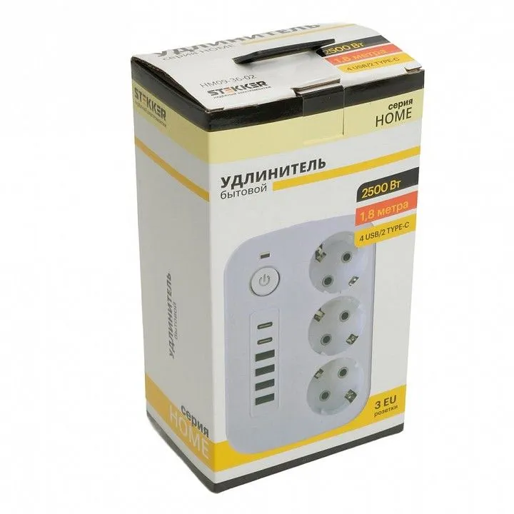 Удлинитель Stekker Home 49972