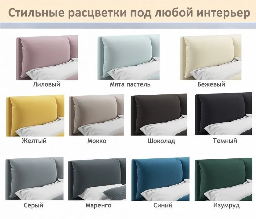 Кровать двуспальная Vita 1600