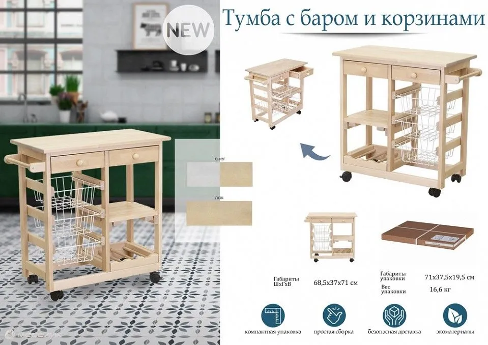 Стеллаж винный