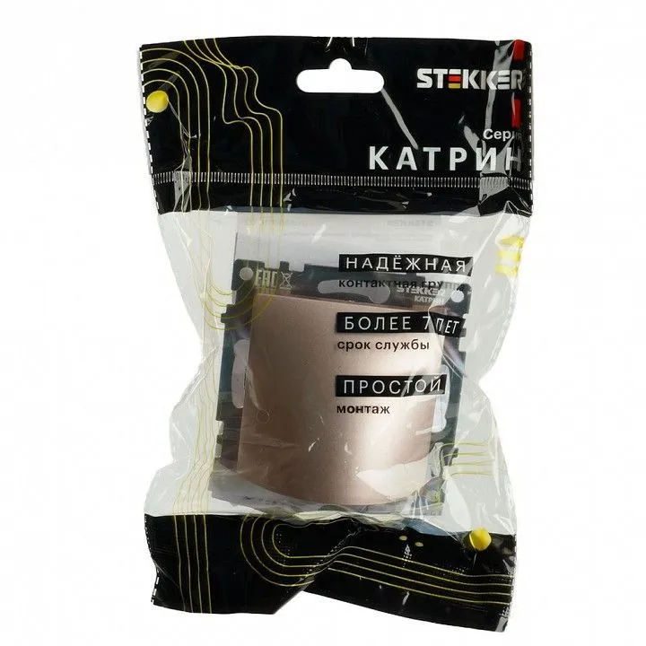 Розетка для вывод кабеля без рамки Stekker Катрин 49464