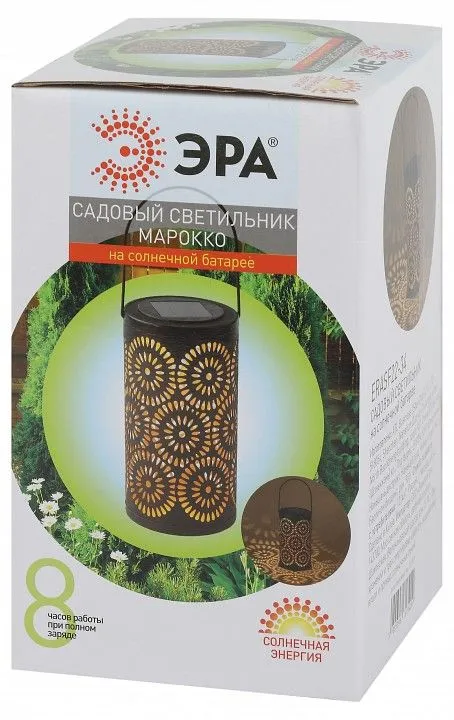 Наземный низкий светильник Эра  ERASF22-34