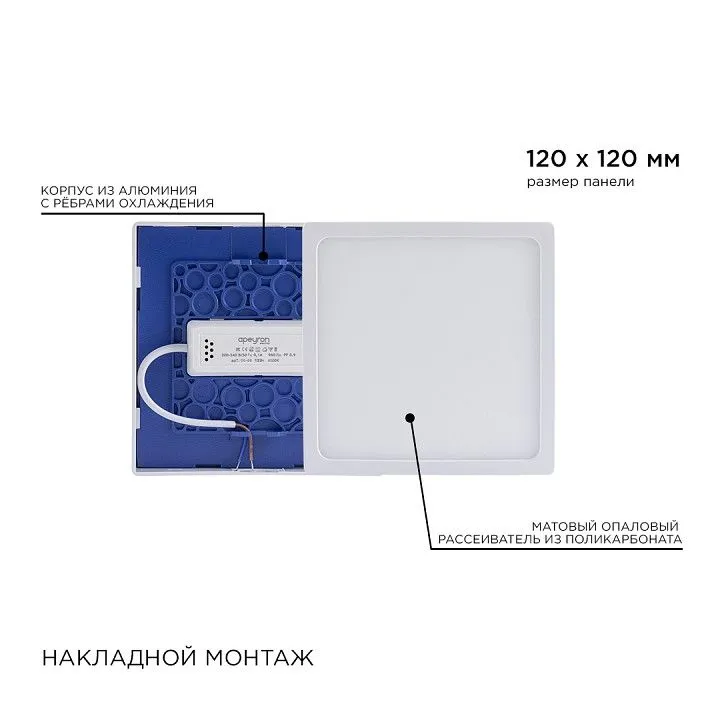 Накладной светильник Apeyron Electrics  06-66