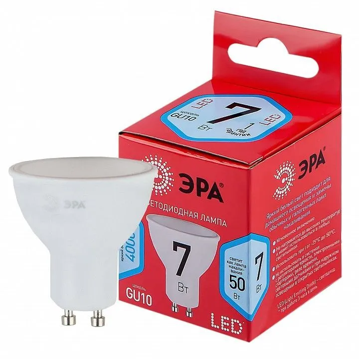 Лампа светодиодная Эра  GU10 7Вт 4000K LED MR16-7W-840-GU10 R