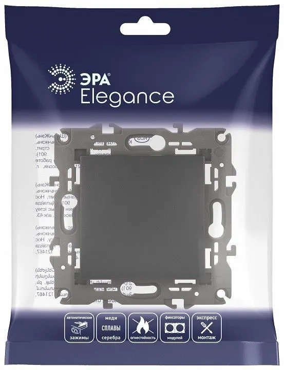 Выключатель одноклавишный без рамки Эра Эра Elegance 14-1101-05