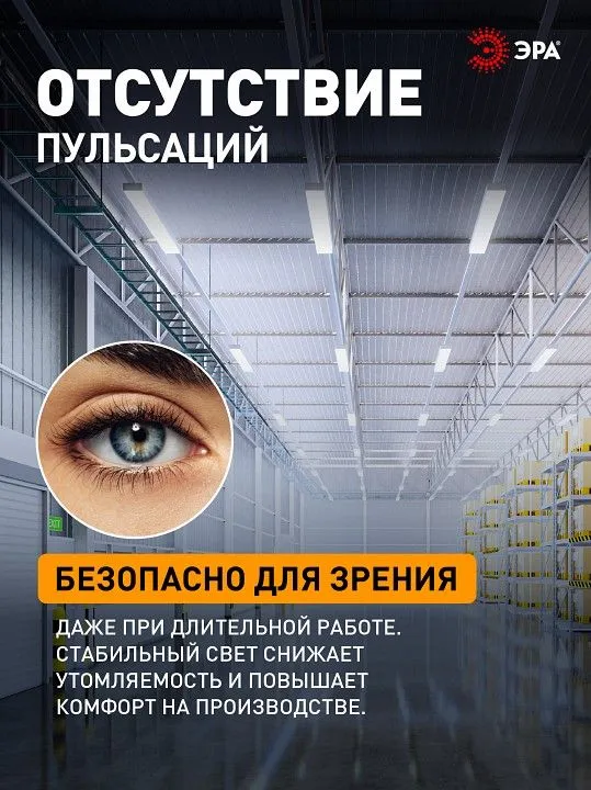 Накладной светильник Эра  SPP-403-0-50K-150