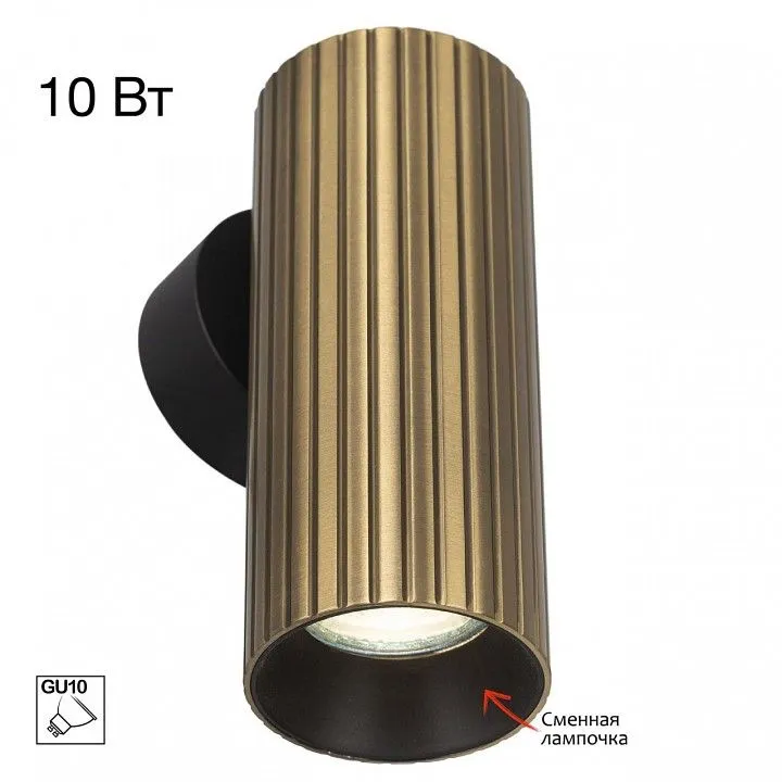 Бра Citilux AXEL CL512313R