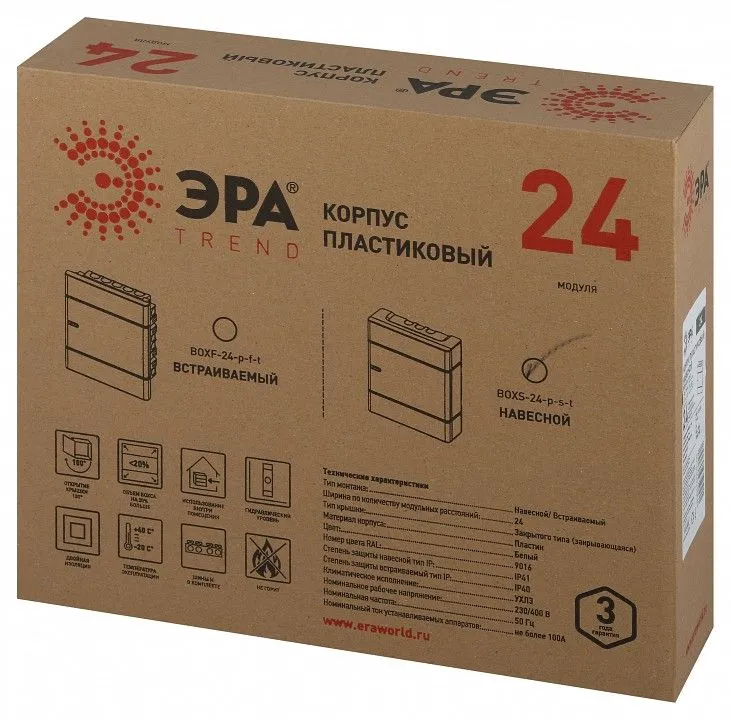 Электрический щиток навесной Эра  BOXS-24-p-s-t