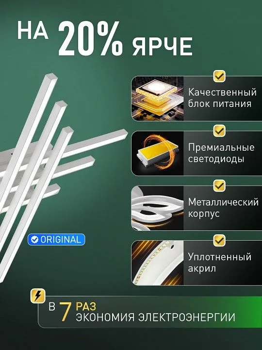 Потолочная люстра Natali Kovaltseva  HIGH-TECH LED LAMPS 82073