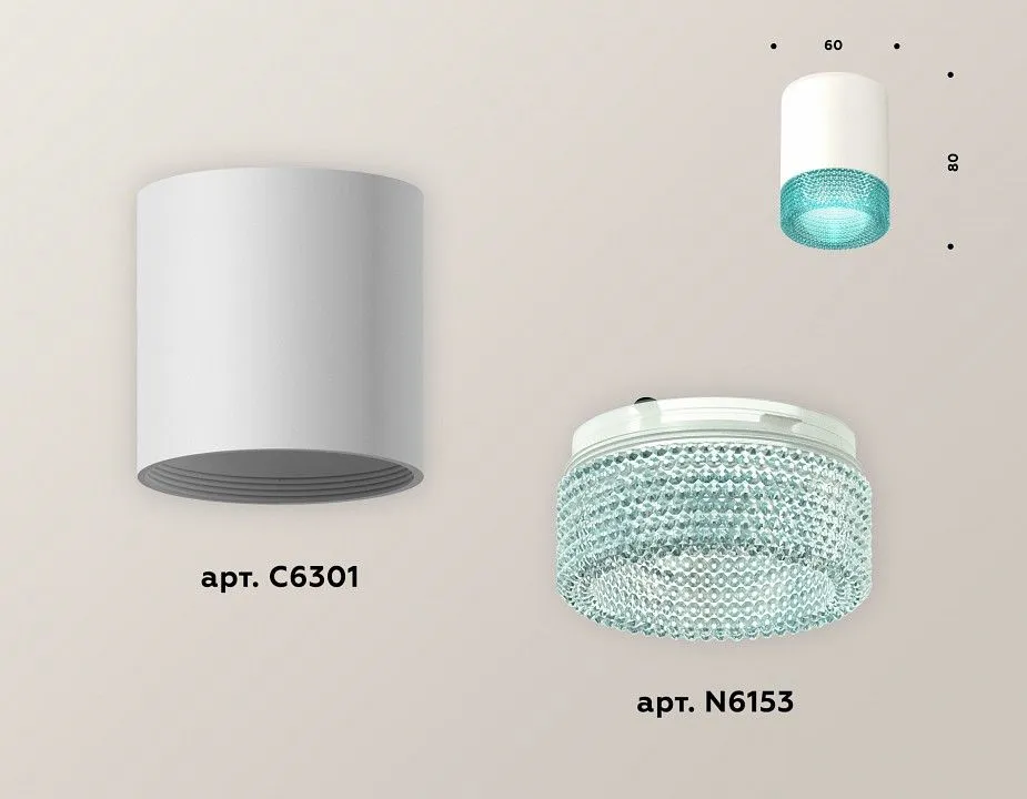 Накладной светильник Ambrella Light XS XS6301043