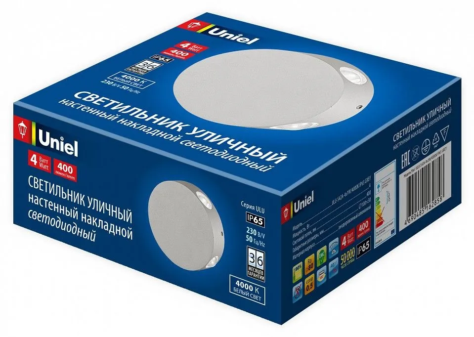 Накладной светильник Uniel ULU-S42A UL-00009353
