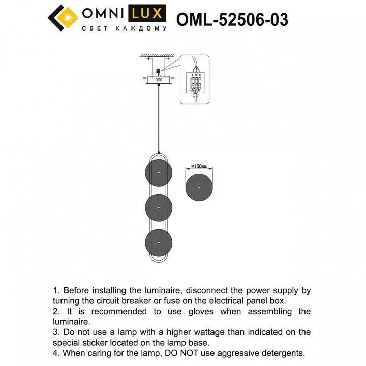 Подвесной светильник Omnilux Pancone OML-52506-03 Подвесной светильник Omnilux Pancone OML-52506-03