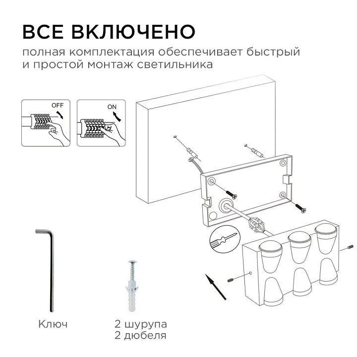 Накладной светильник Apeyron Electrics  31-01