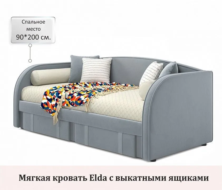 Кровать односпальная Elda 2000x900 c матрасом PROMO B COCOS