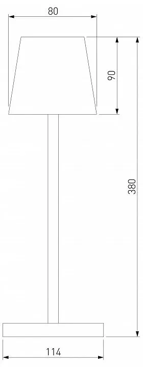 Настольная лампа декоративная Elektrostandard Mist a063928