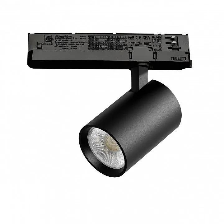 Светильник на штанге Lightstar Alta Base A5237TRIAC
