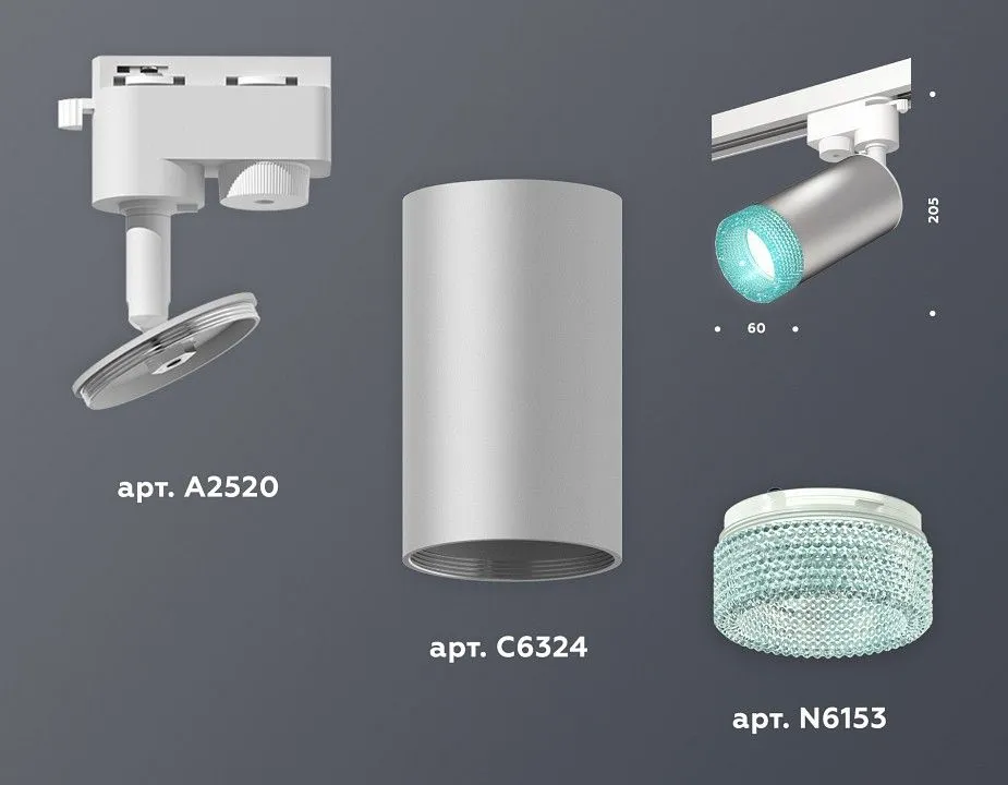 Светильник на штанге Ambrella Light XT XT6324002