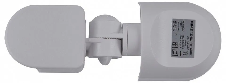 Датчик движения Uniel USN-R21 UL-00009211