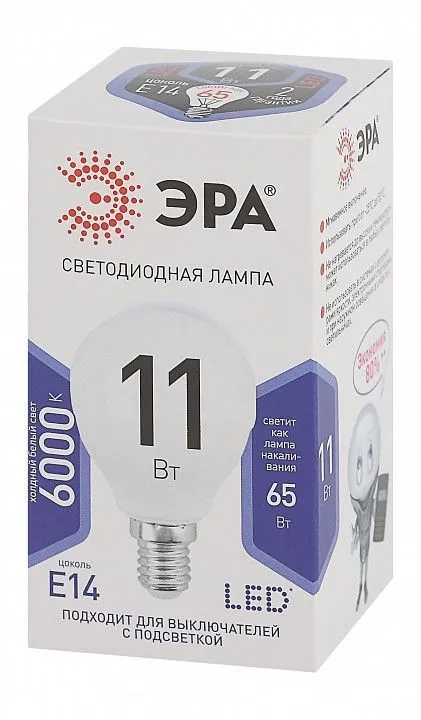 Лампа светодиодная Эра Стандарт E14 11Вт 6000K LED P45-11W-860-E14
