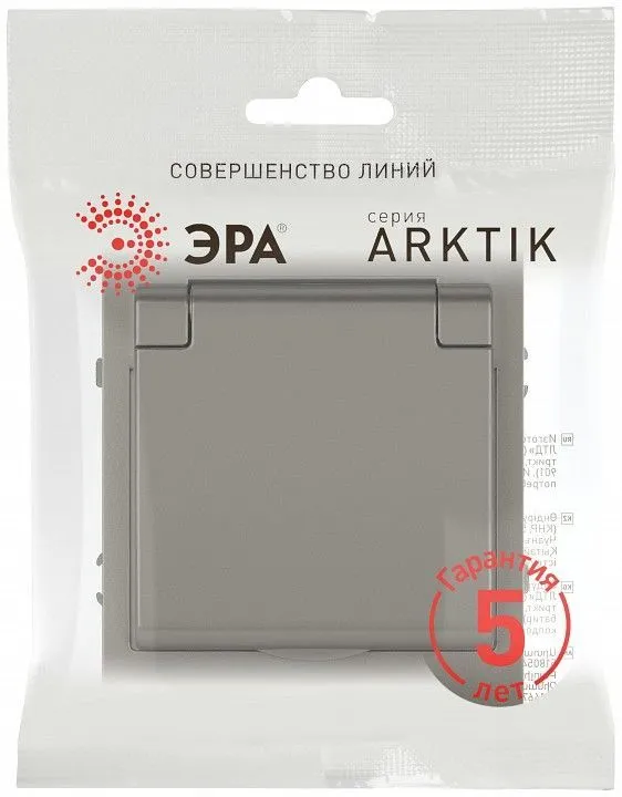 Розетка с заземлением и со шторкой, без рамки с крышкой Эра Arktik Б0070440