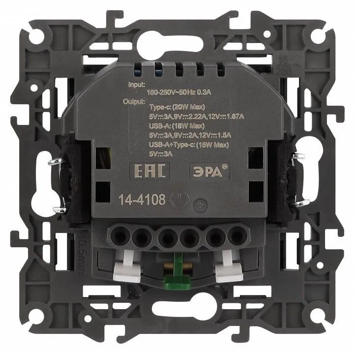 Розетка с заземлением и со шторкой и 2хUSB, без рамки Эра Эра Elegance 14-4108-05