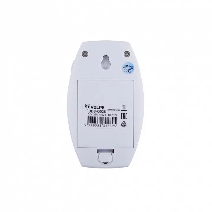 Звонок беспроводной Volpe UDB-Q028 UL-00002404
