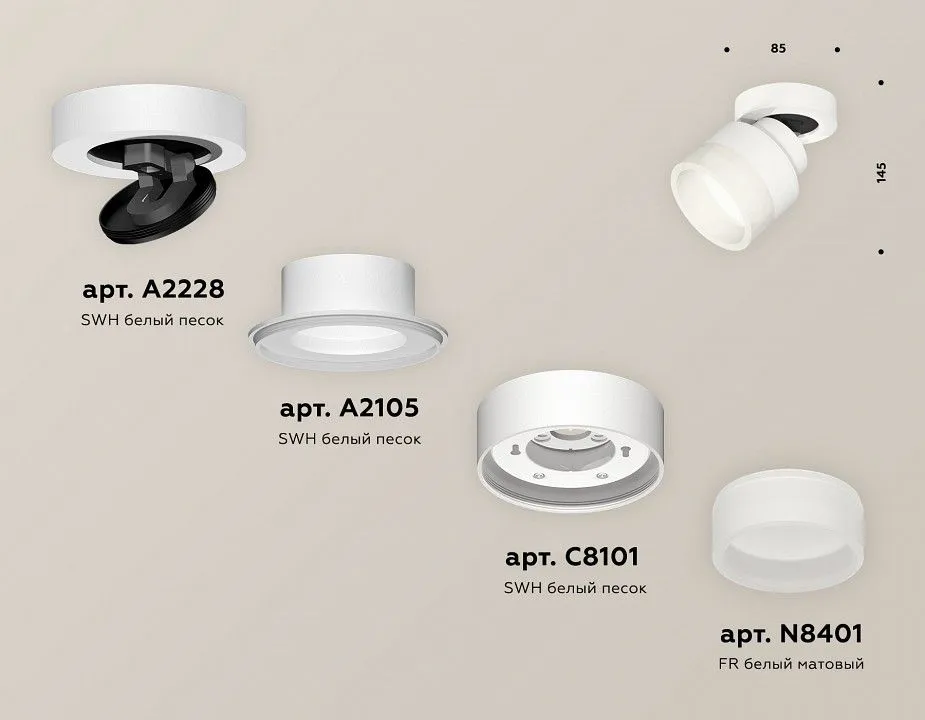 Спот Ambrella Light XM XM8101020