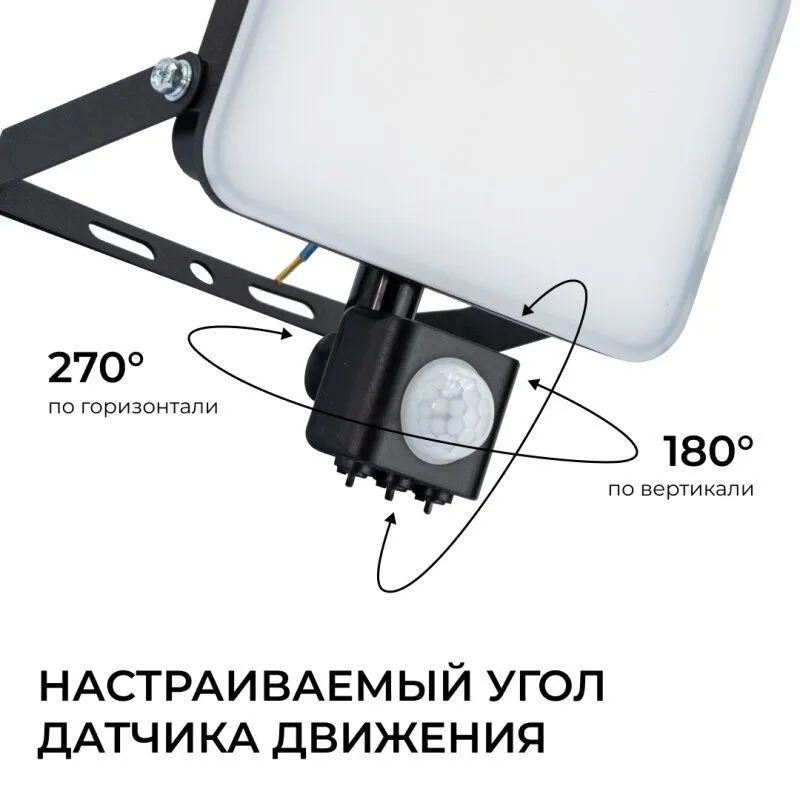 Настенно-потолочный прожектор Apeyron Electrics  05-54