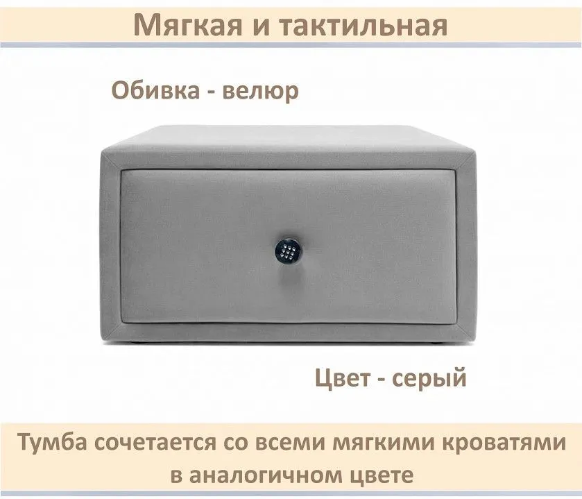 Тумбочка навесная Mild