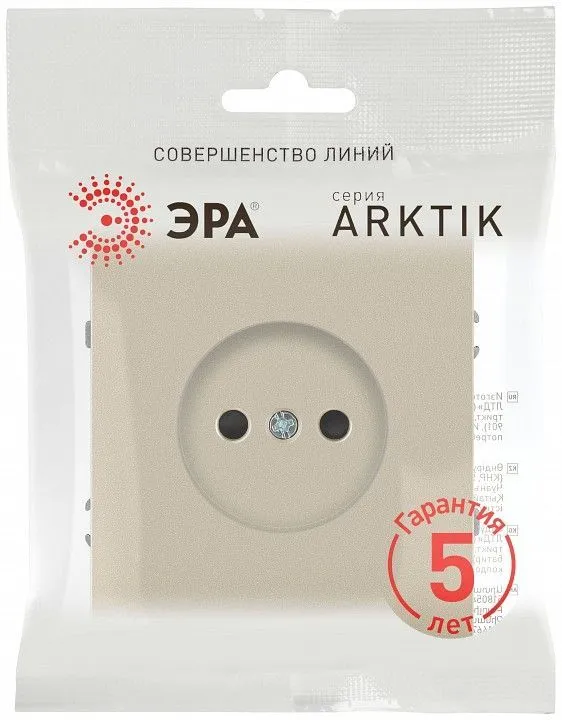 Розетка без заземления, без рамки Эра Arktik Б0071676