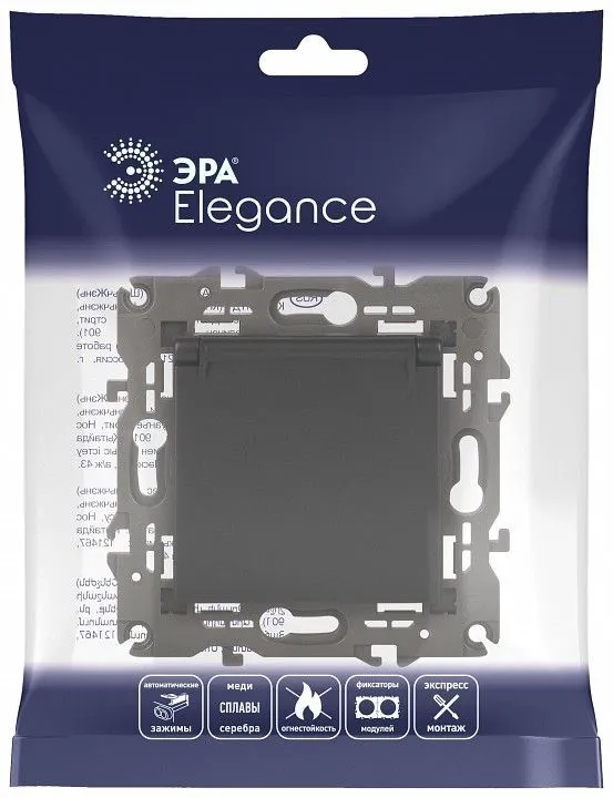 Розетка с заземлением и со шторкой, без рамки с крышкой Эра Эра Elegance 14-2103-05