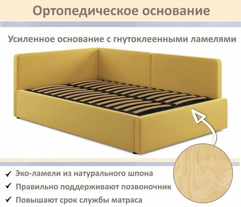 Кровать полутораспальная Kapri 1200