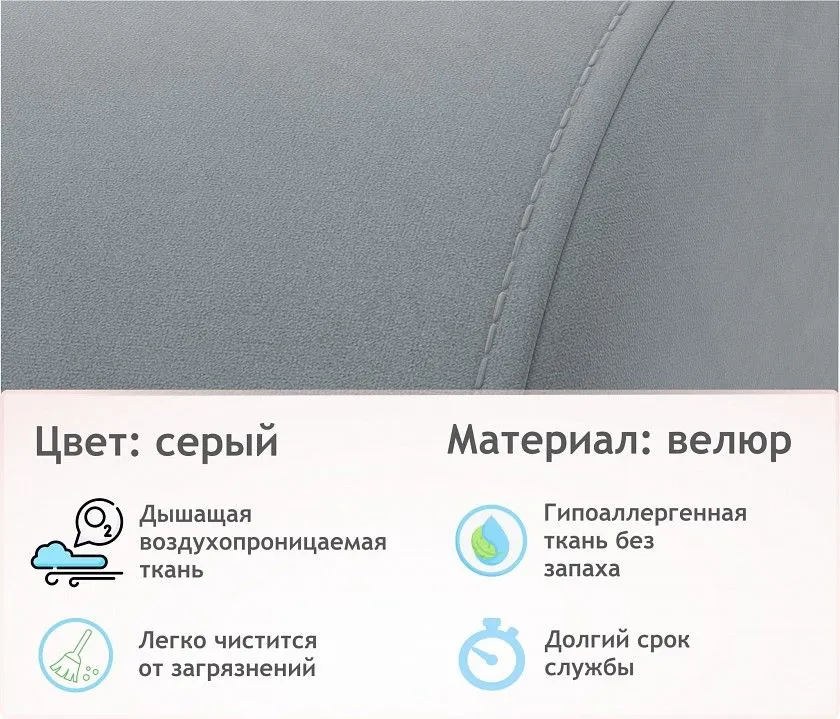 Кресло Pati