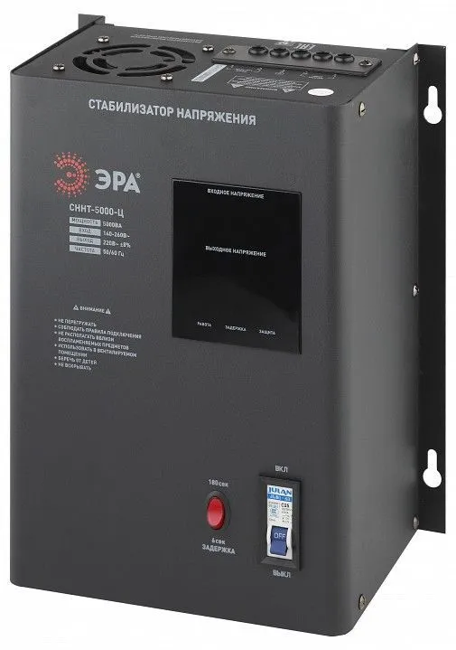 Стабилизатор напряжения Эра  СННТ-5000-Ц
