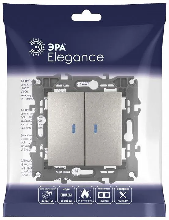 Выключатель двухклавишный с подсветкой без рамки Эра Эра Elegance 14-1105-16