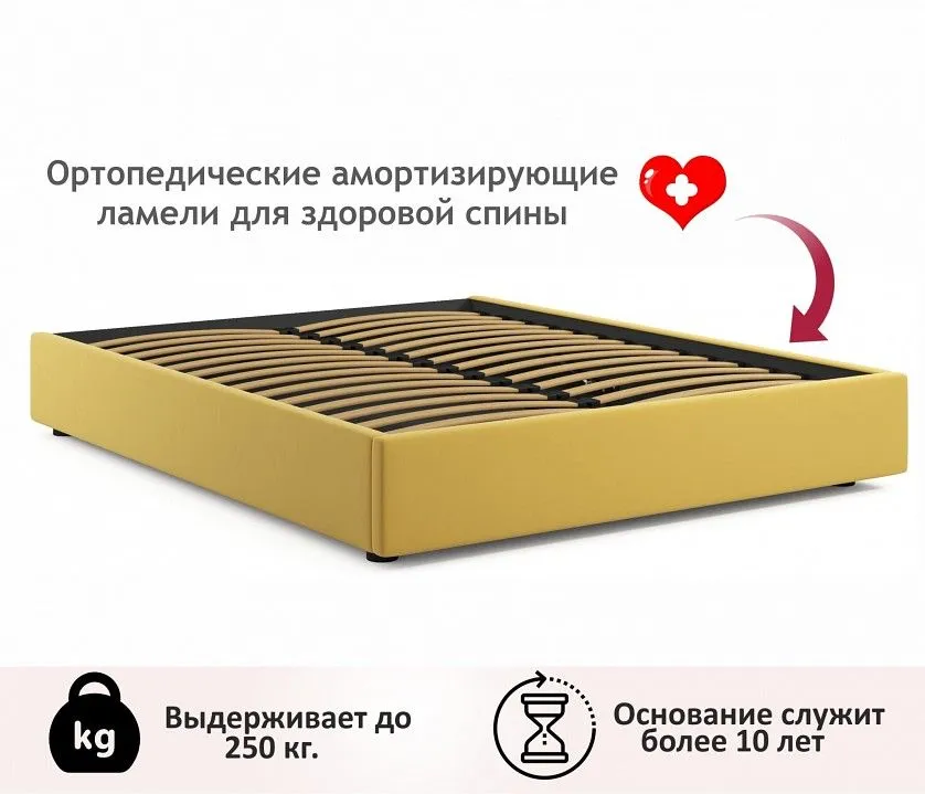 Кровать двуспальная Base 2000x1600 с ПМ