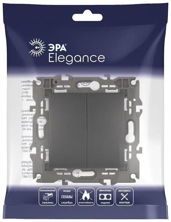 Переключатель двухклавишный без рамки Эра Эра Elegance 14-1106-05