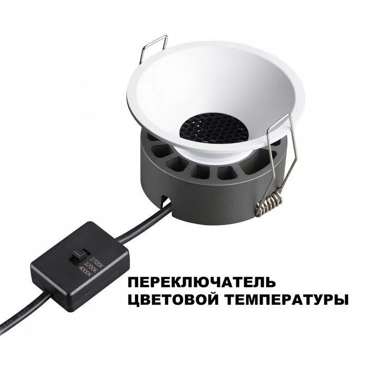 Встраиваемый светильник Novotech NOVA 359854