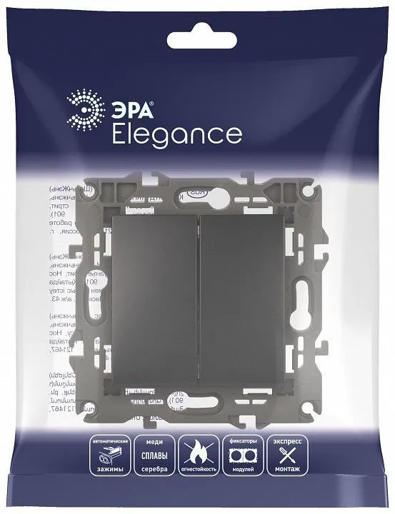 Выключатель двухклавишный без рамки Эра Эра Elegance 14-1104-05