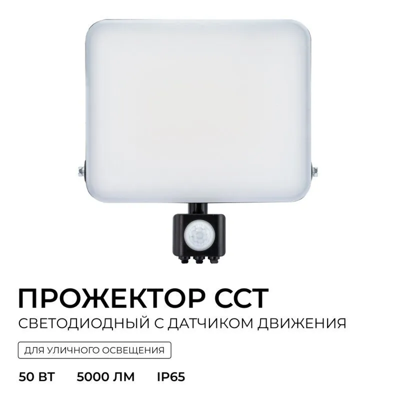 Настенно-потолочный прожектор Apeyron Electrics  05-55