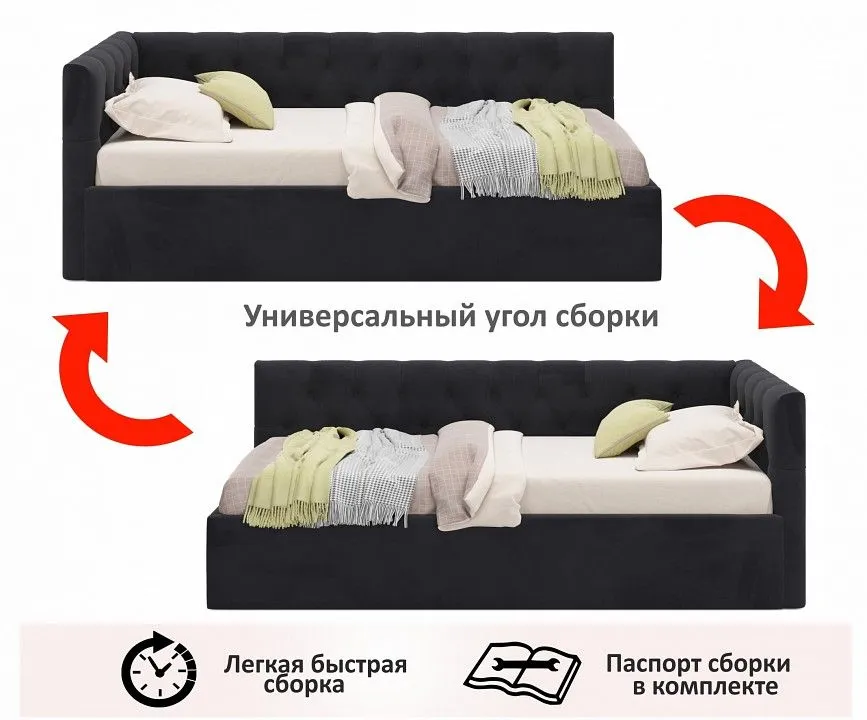 Кровать односпальная Afelia 2000x900