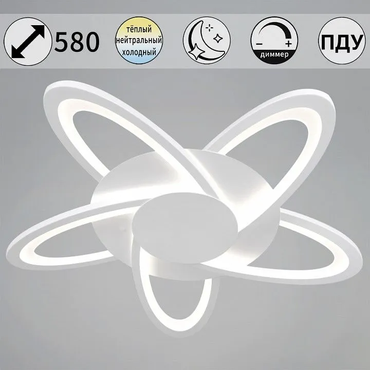 Потолочная люстра Reluce  06529-0.3-05 WH