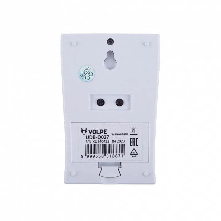 Звонок беспроводной Volpe UDB-Q027 UL-00002403