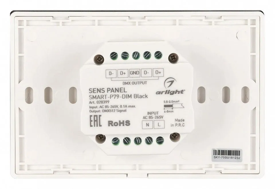 Панель-диммер сенсорный встраиваемый Arlight SMART 28399