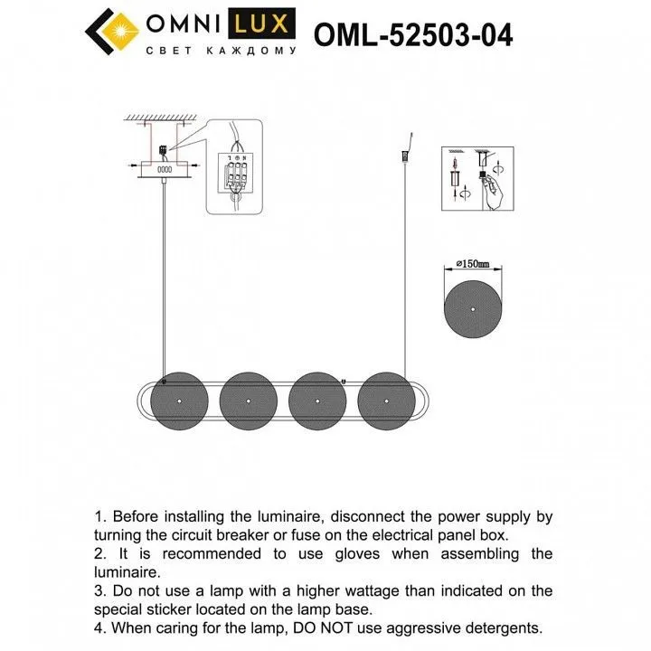 Подвесной светильник Omnilux Pancone OML-52503-04 Подвесной светильник Omnilux Pancone OML-52503-04