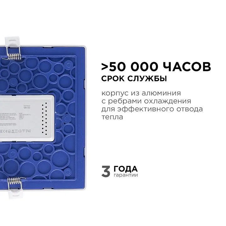 Встраиваемый светильник Apeyron Electrics  06-32