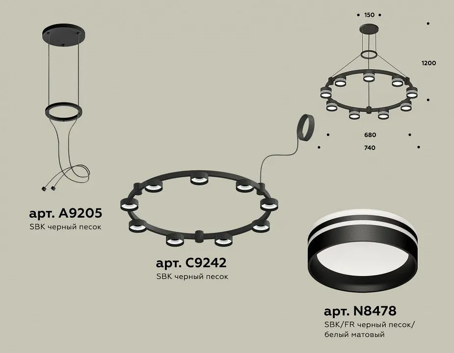 Подвесная люстра Ambrella Light XR XR92051903